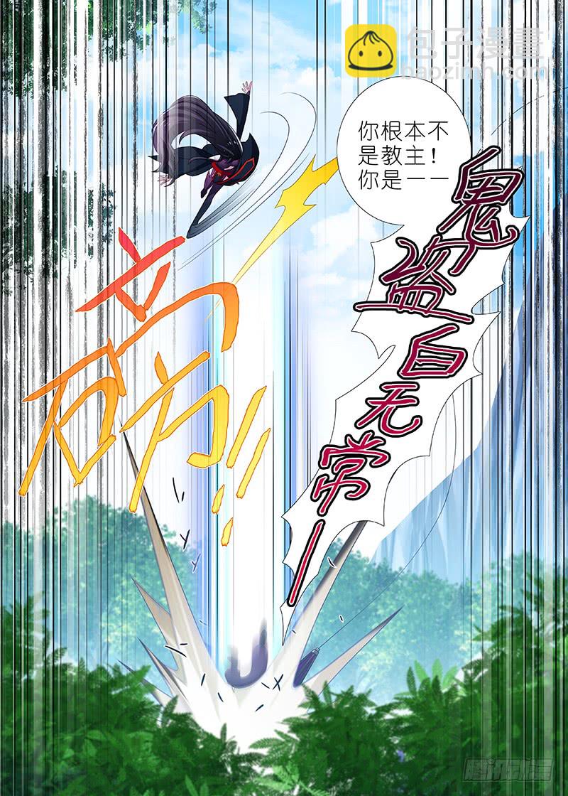 第一百一十夜-第121话