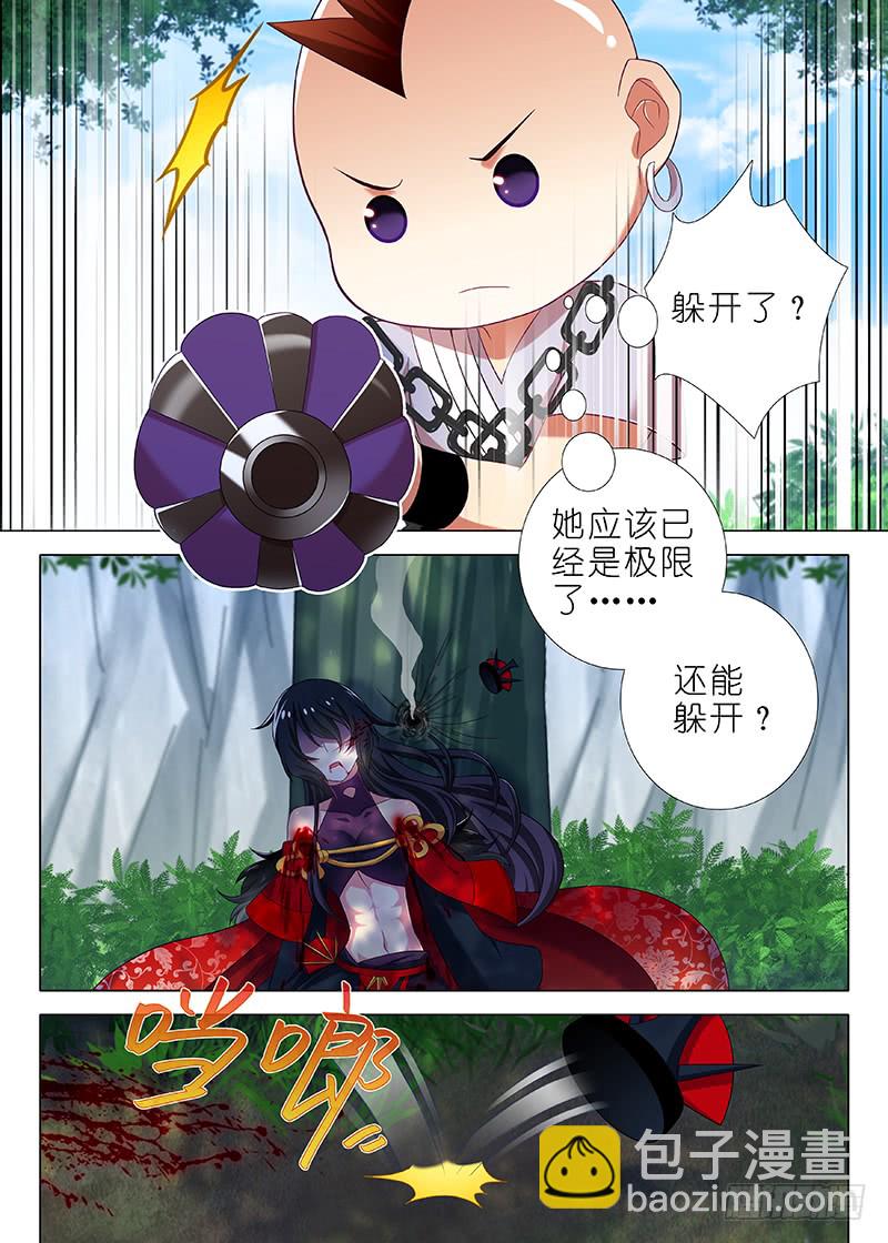 第一百一十夜-第121话