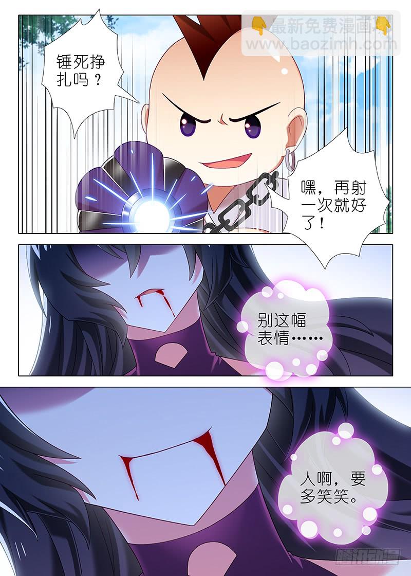 第一百一十夜-第121话