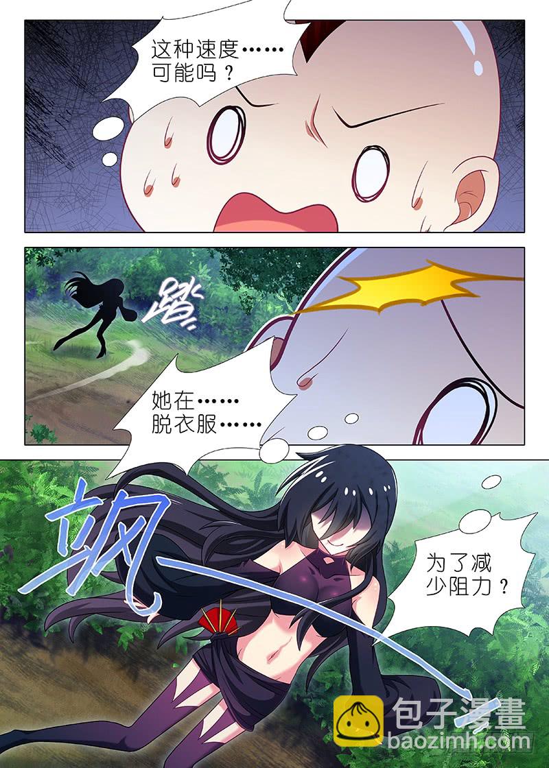 第一百一十夜-第121话