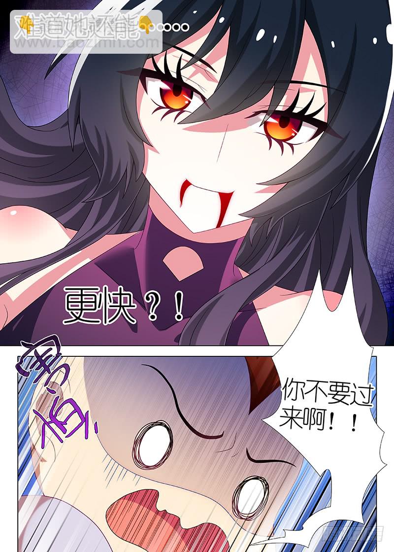 第一百一十夜-第121话