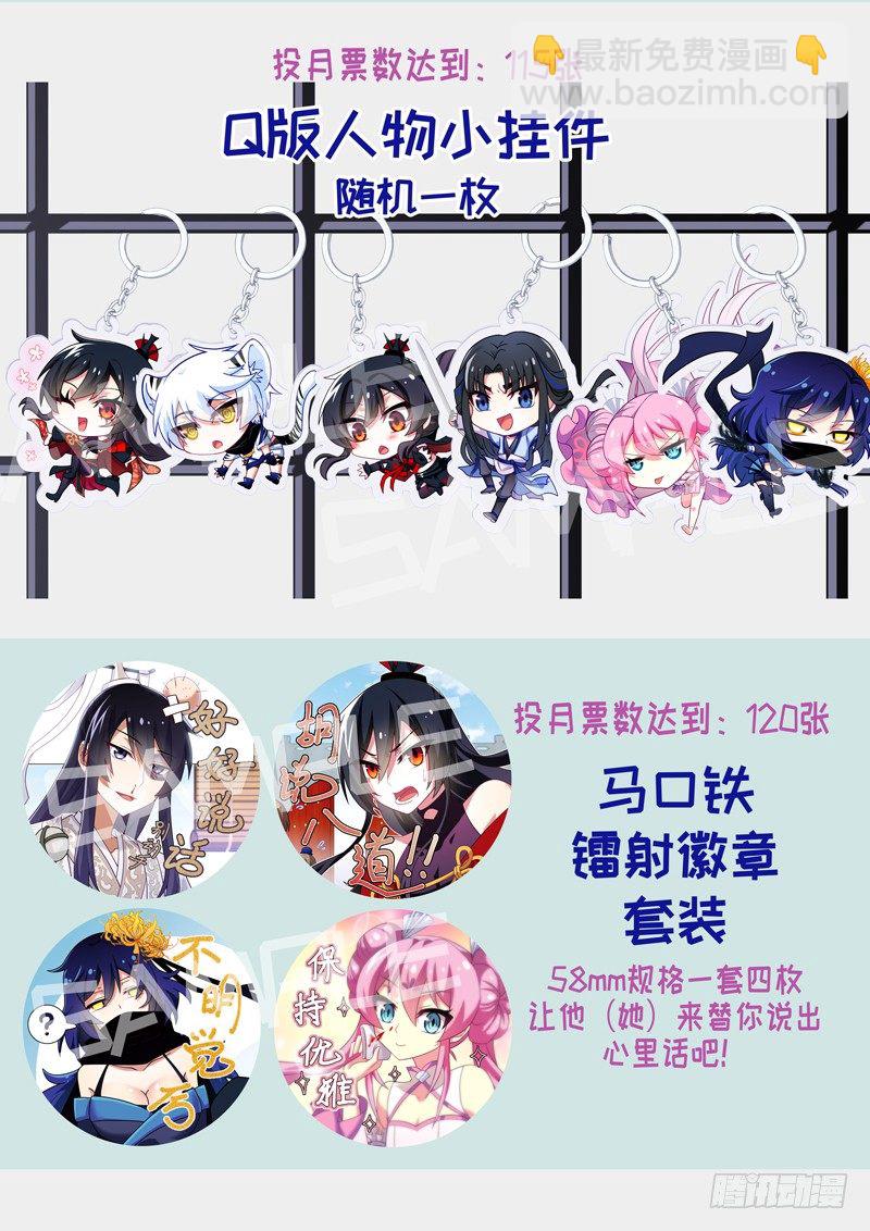 10月更新通知-第131话