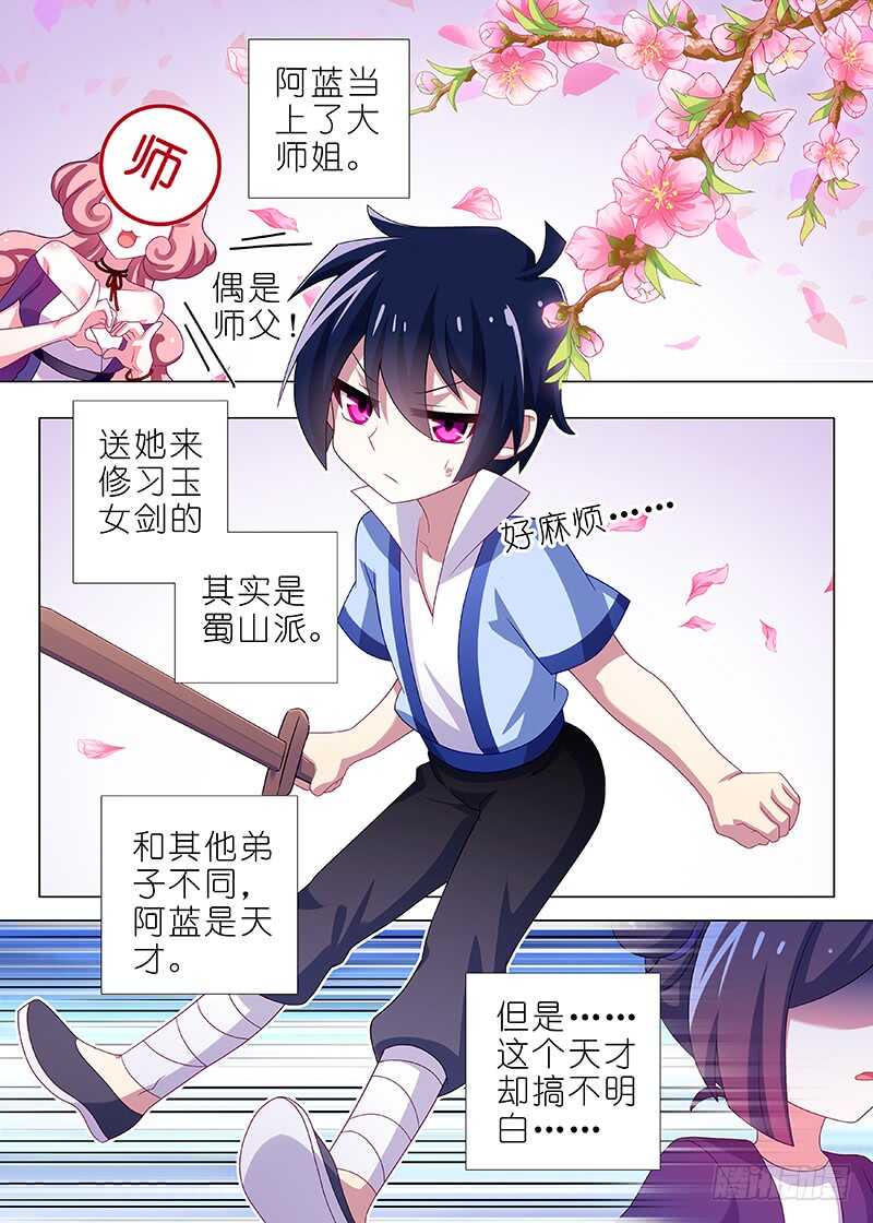 第一百二十夜-第137话