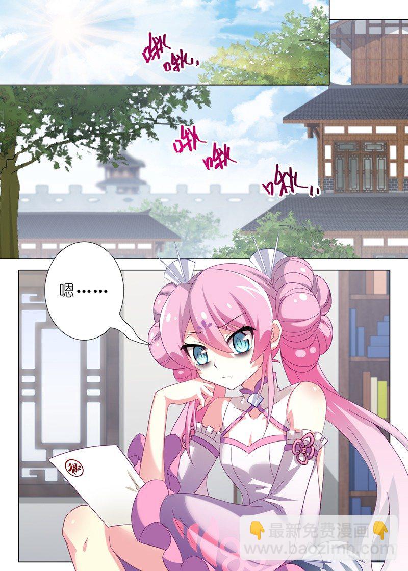 第十四夜-第15话