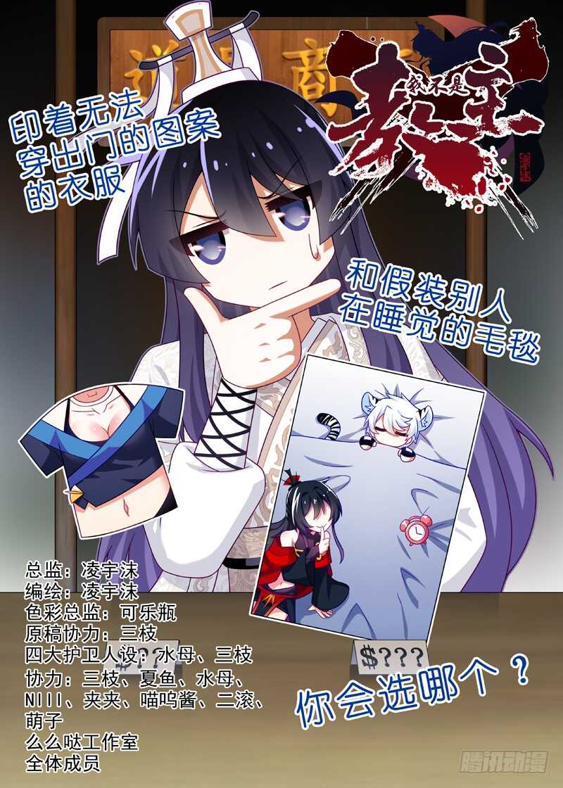 第一百二十一夜-第139话