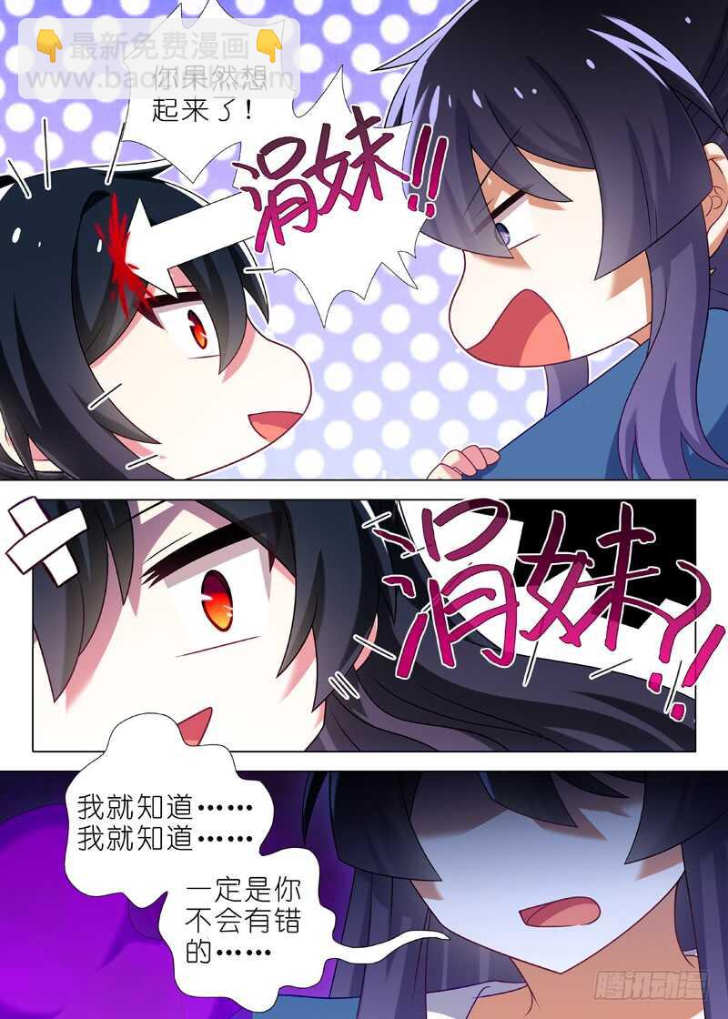 第一百二十一夜-第139话