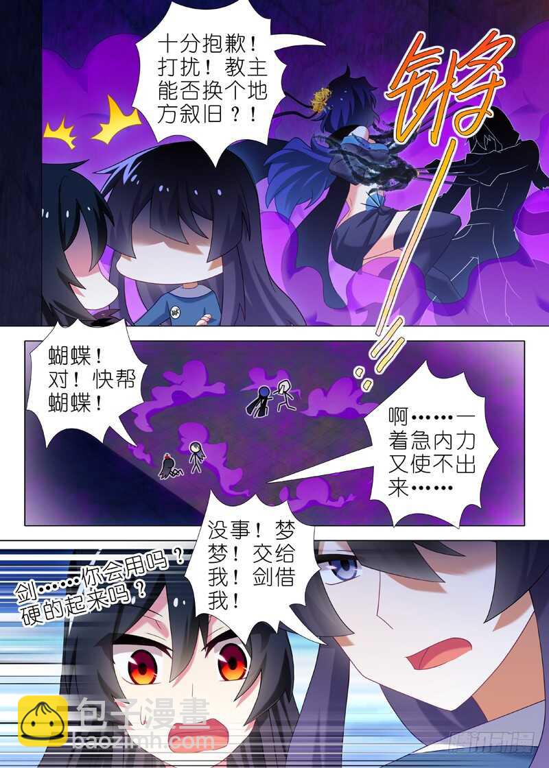 第一百二十一夜-第139话