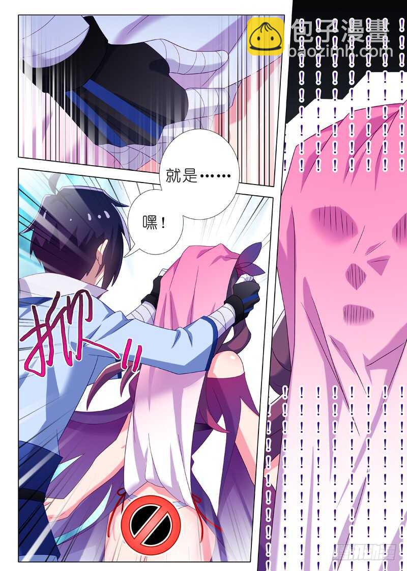 第一百二十二夜-第141话