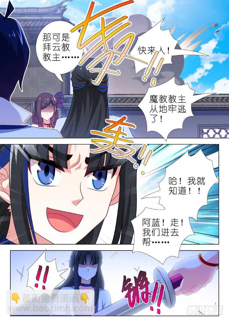 第一百二十二夜-第141话