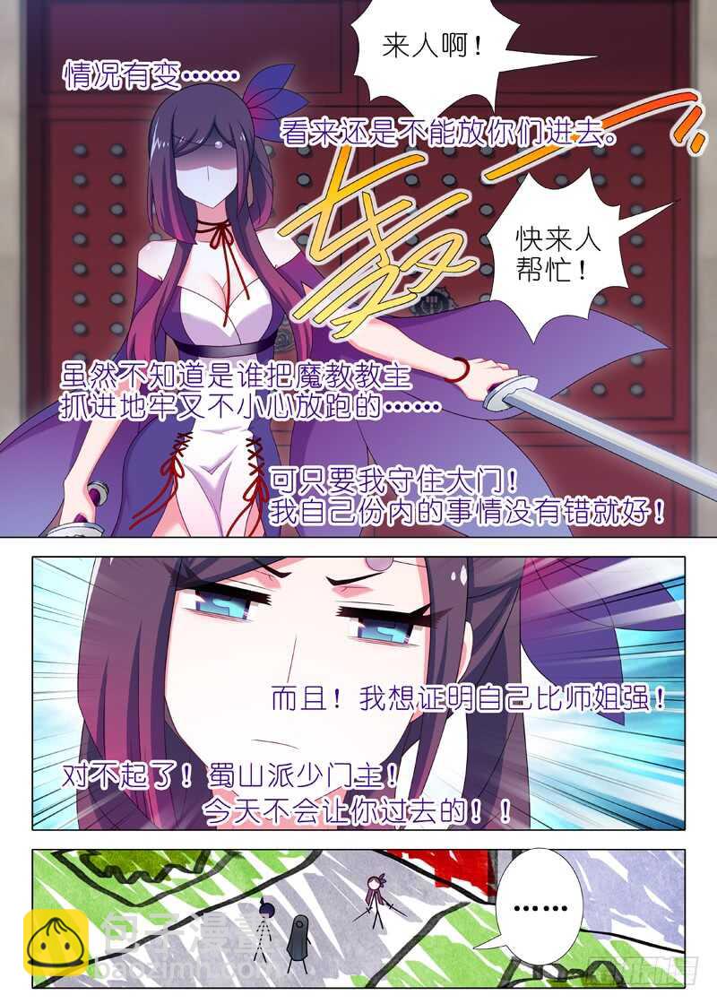 第一百二十二夜-第141话