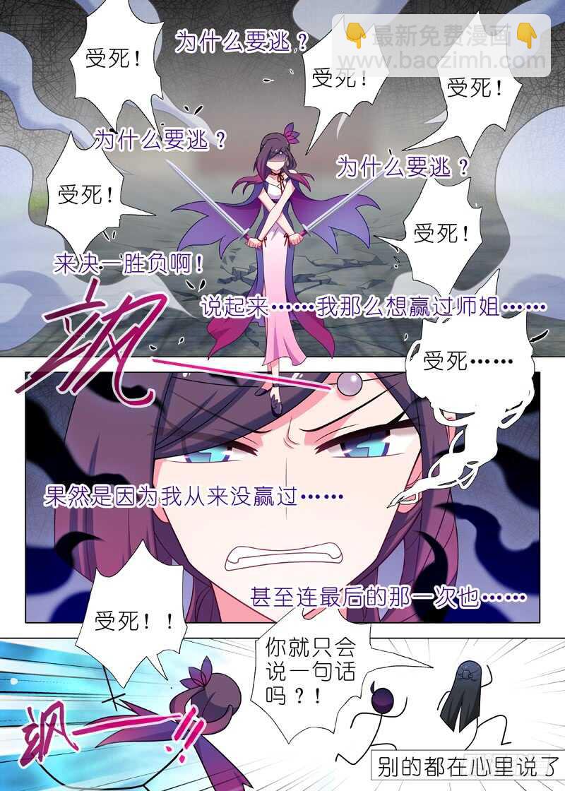 第一百二十四夜-第145话