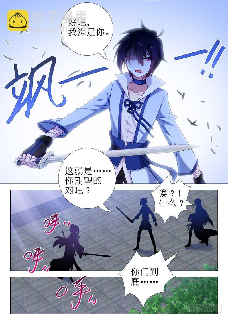 第一百二十四夜-第145话