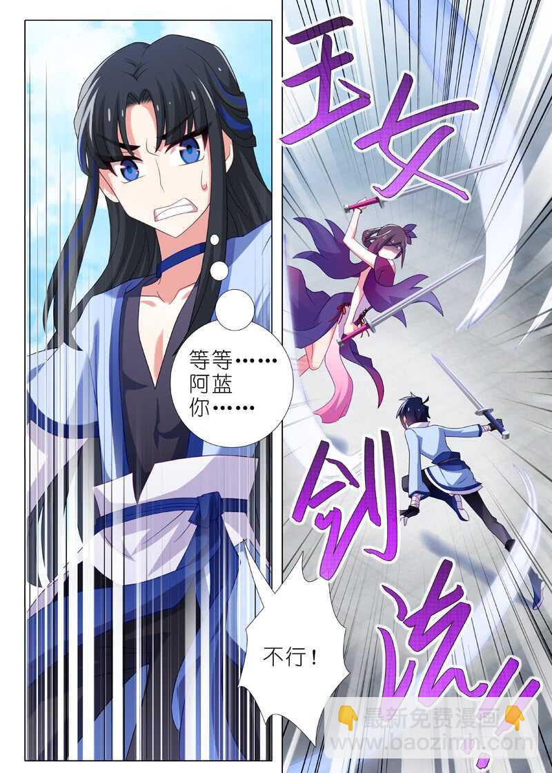 第一百二十四夜-第145话