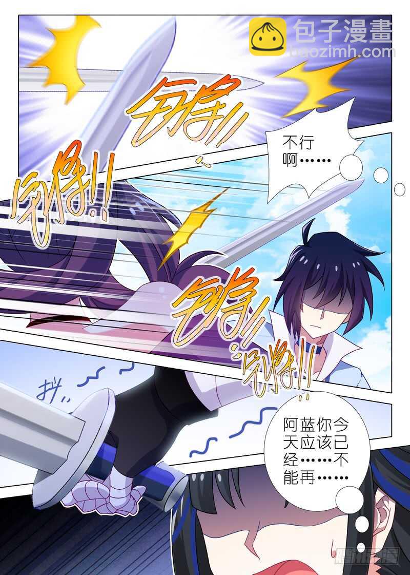 第一百二十四夜-第145话