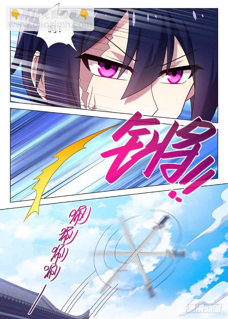 第一百二十四夜-第145话