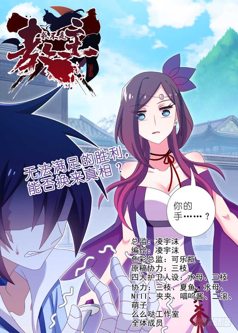 第一百二十五夜-第147话