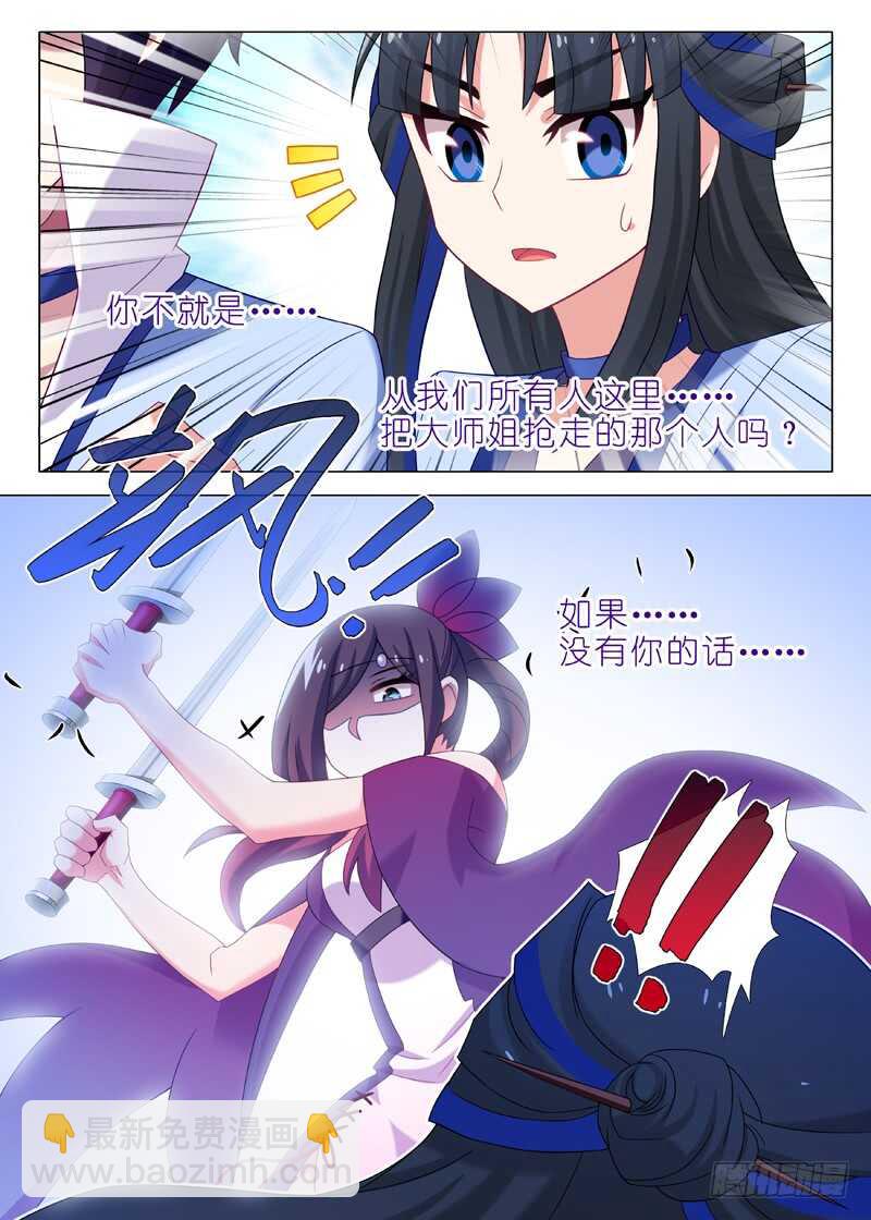 第一百二十五夜-第147话