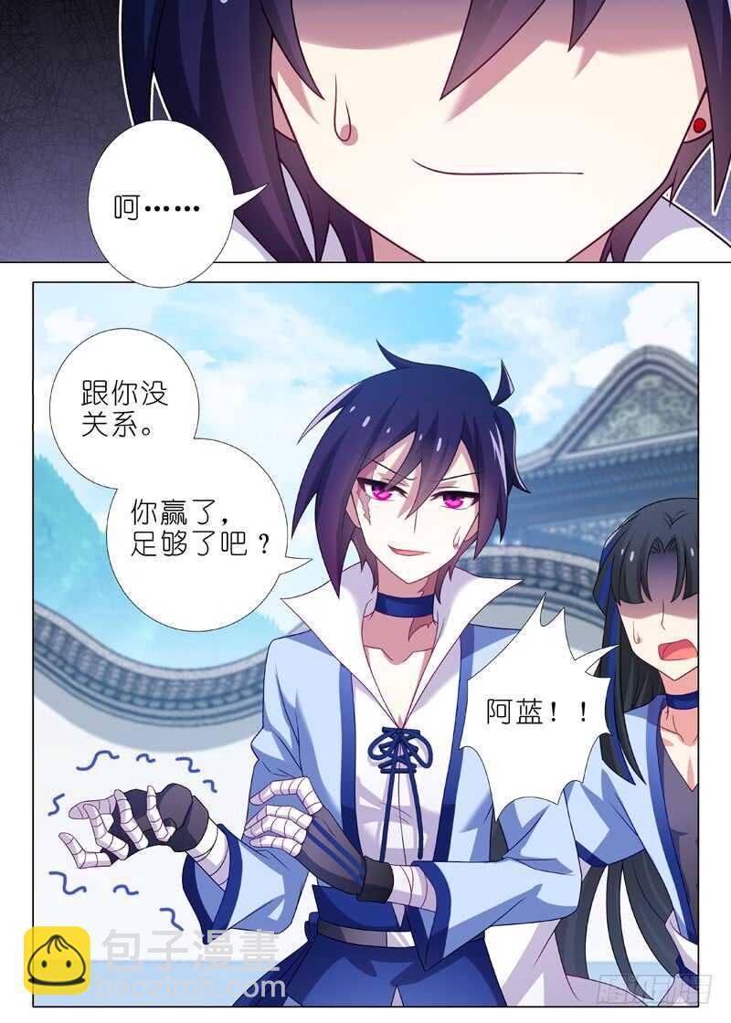 第一百二十五夜-第147话