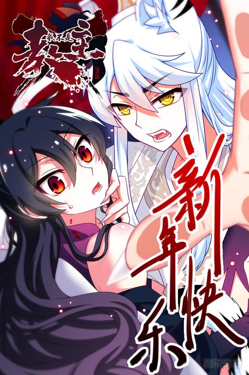 第一百二十七夜-第149话