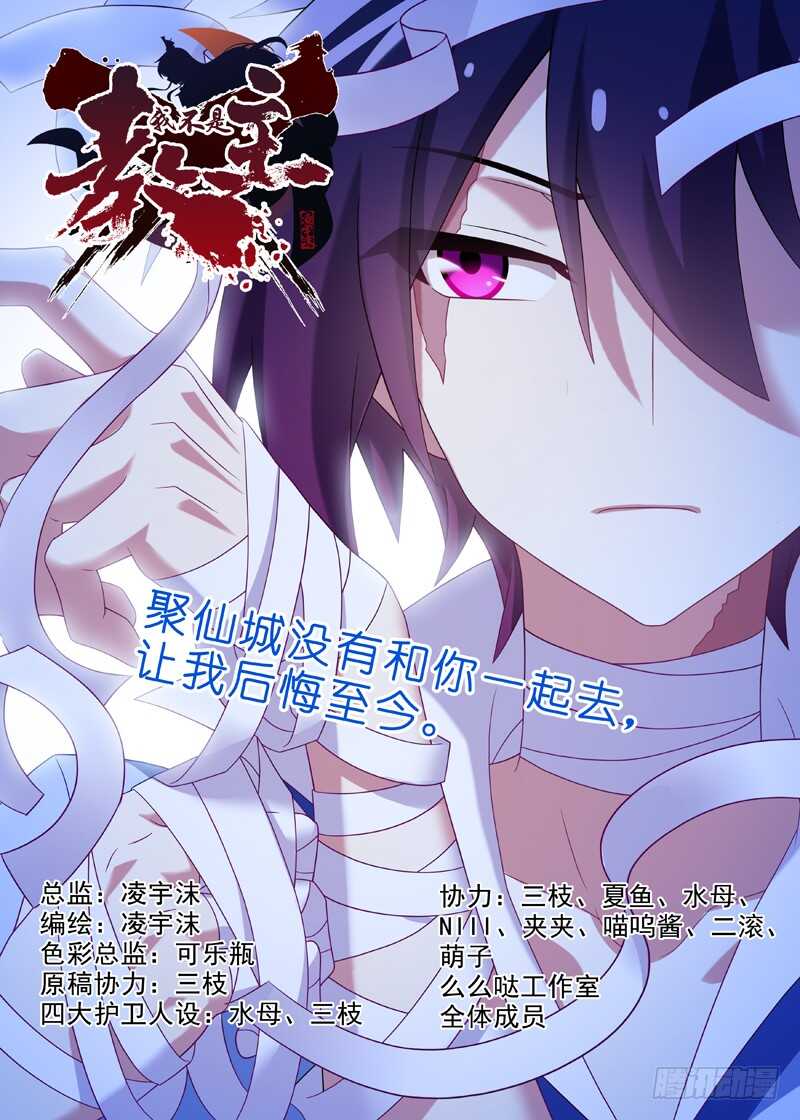 第一百二十九夜-第151话