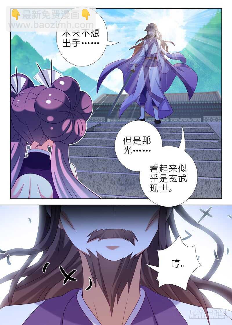 第一百二十九夜-第151话