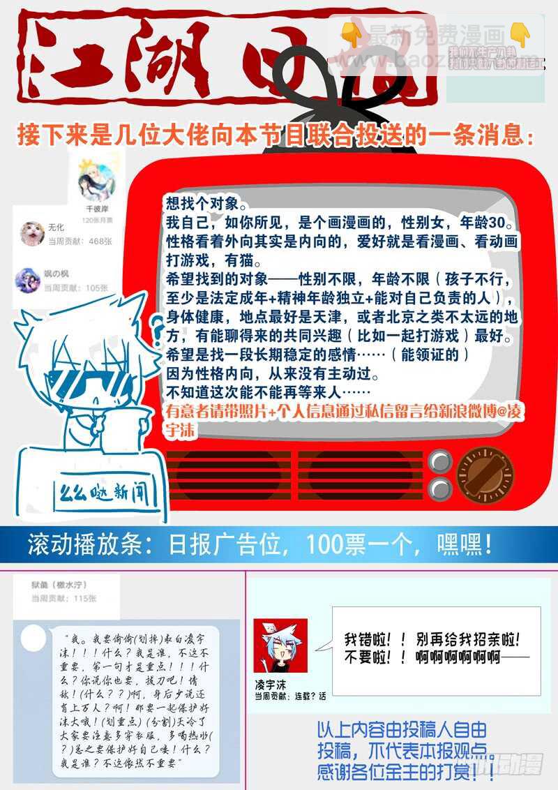 第一百二十九夜-第151话