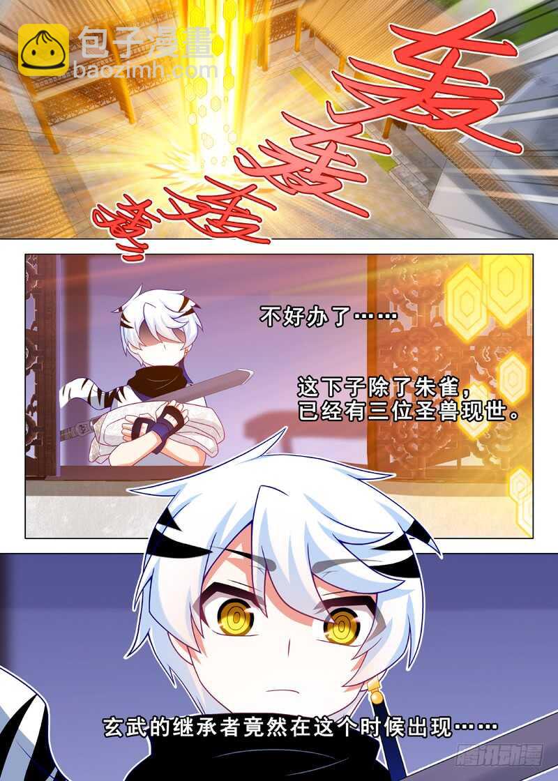 第一百二十九夜-第151话