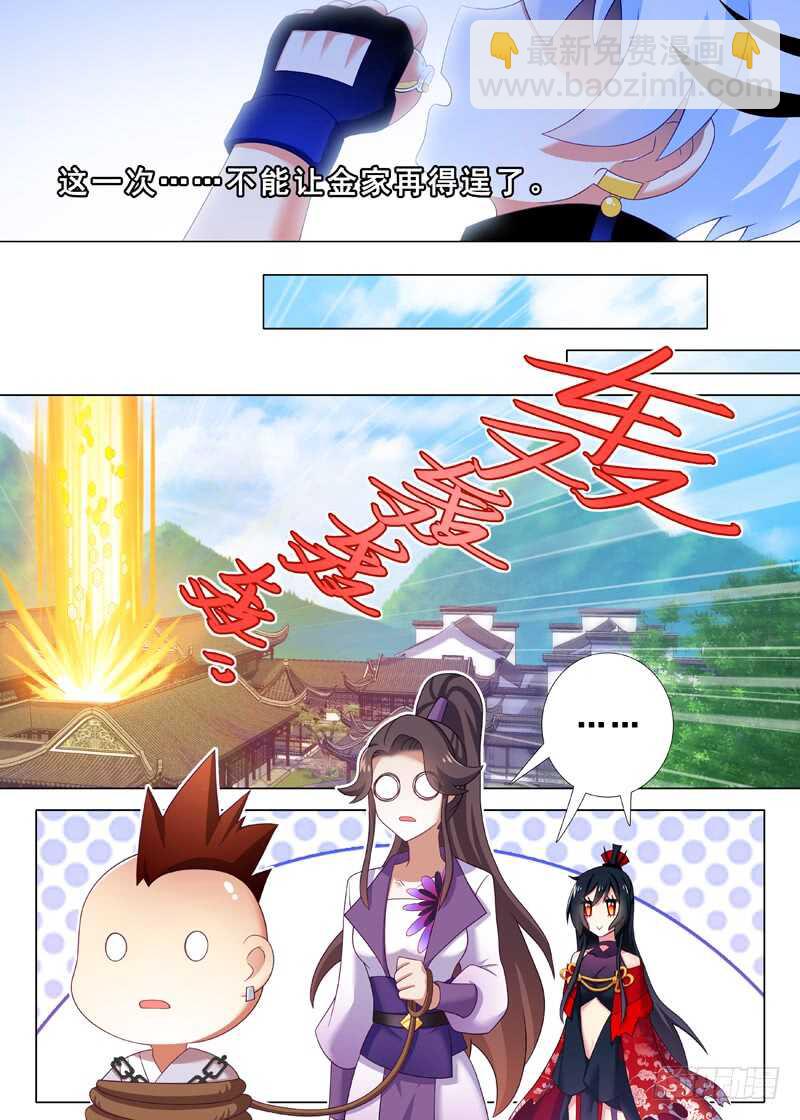 第一百二十九夜-第151话