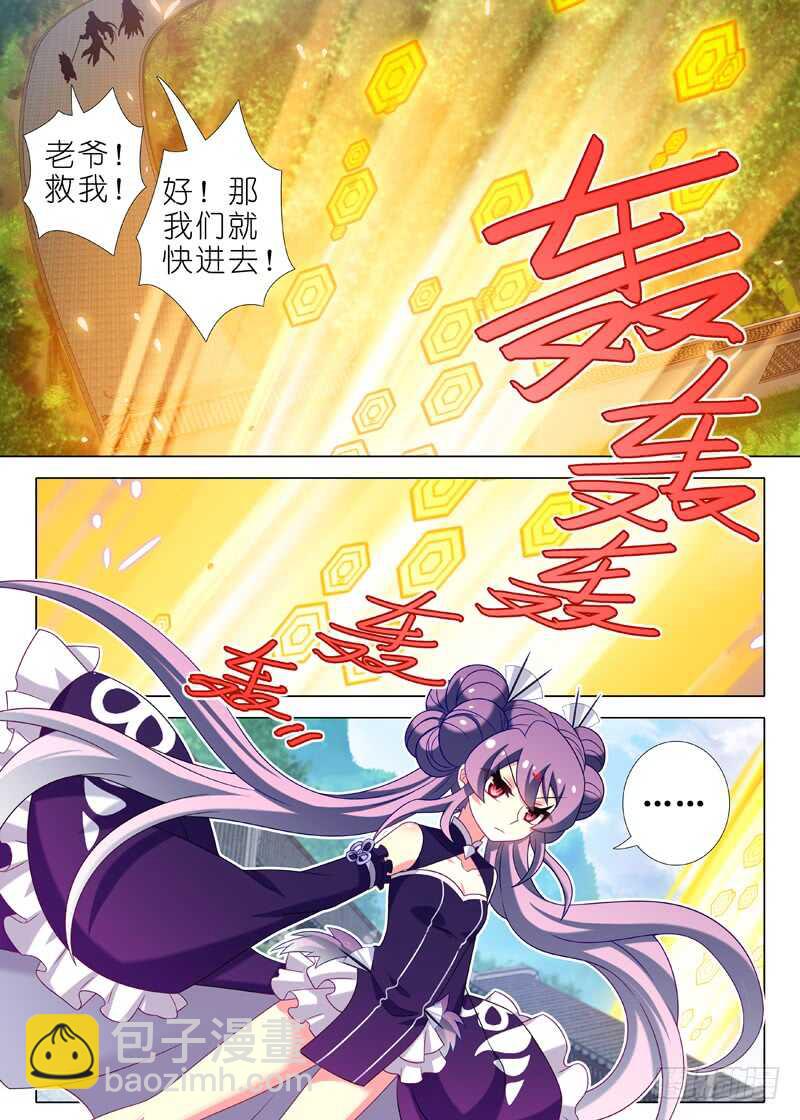 第一百二十九夜-第151话