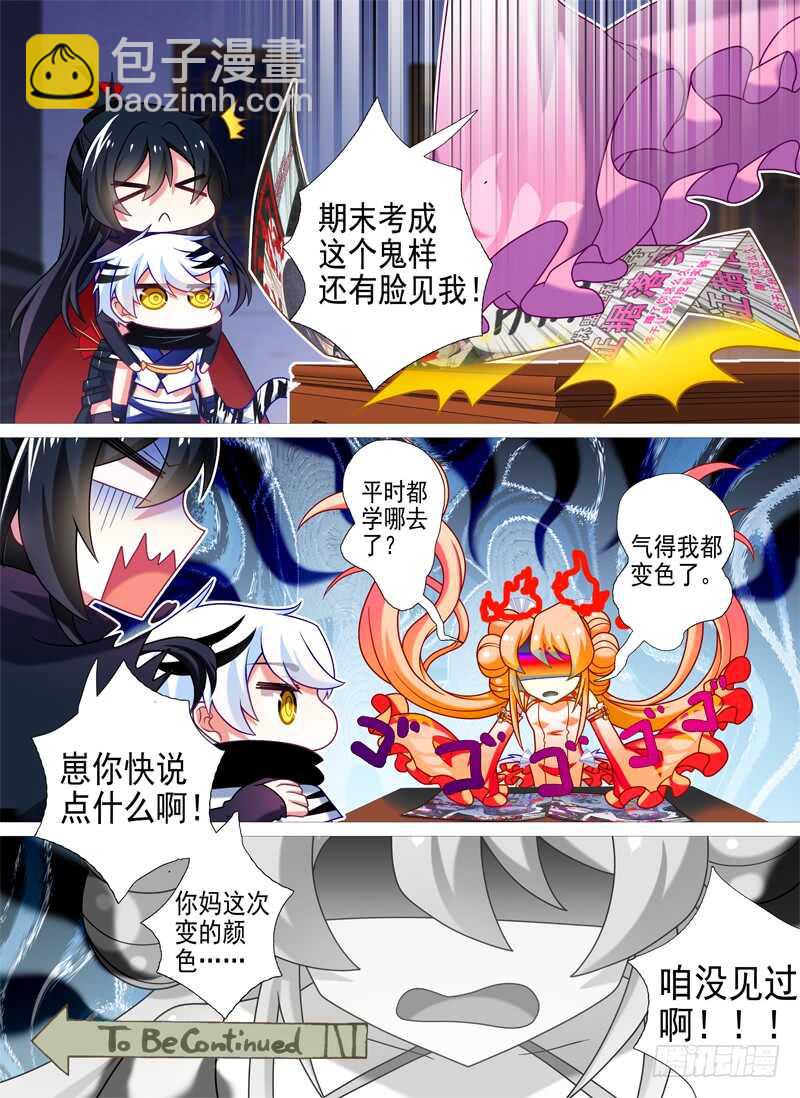 第一百三十一夜-第153话