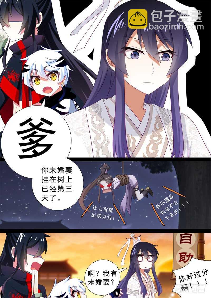 第一百三十一夜-第153话