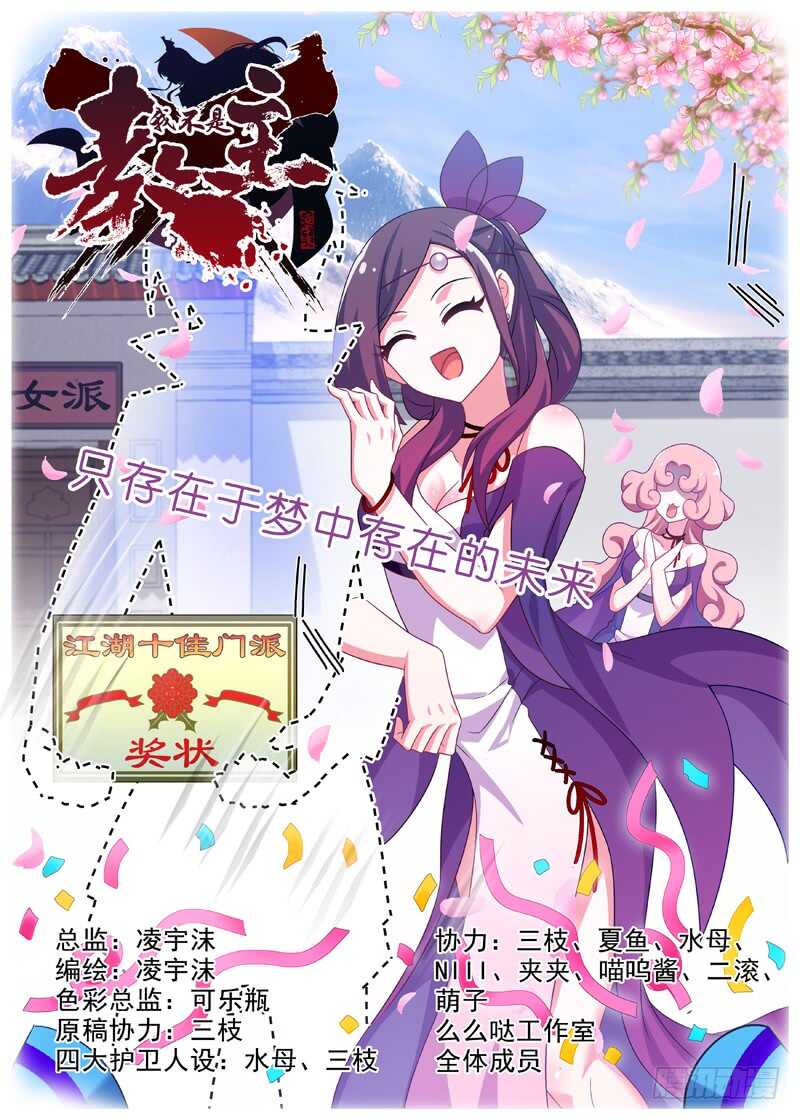 第一百三十三夜-第155话