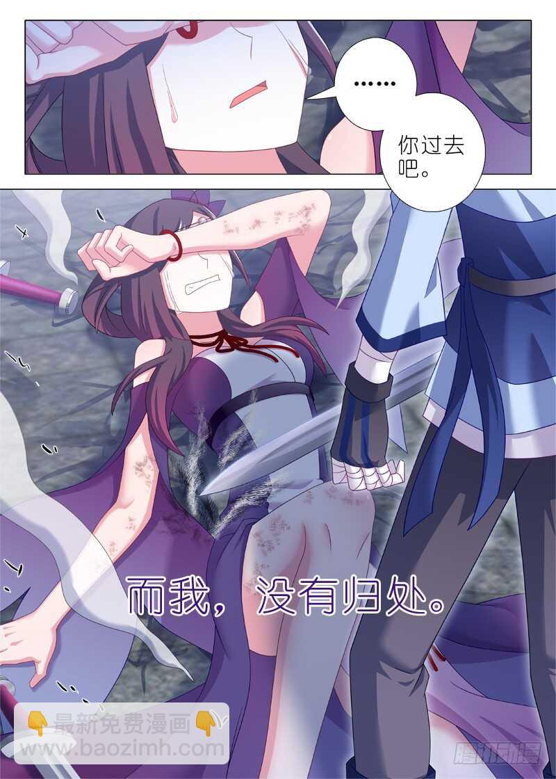 第一百三十三夜-第155话