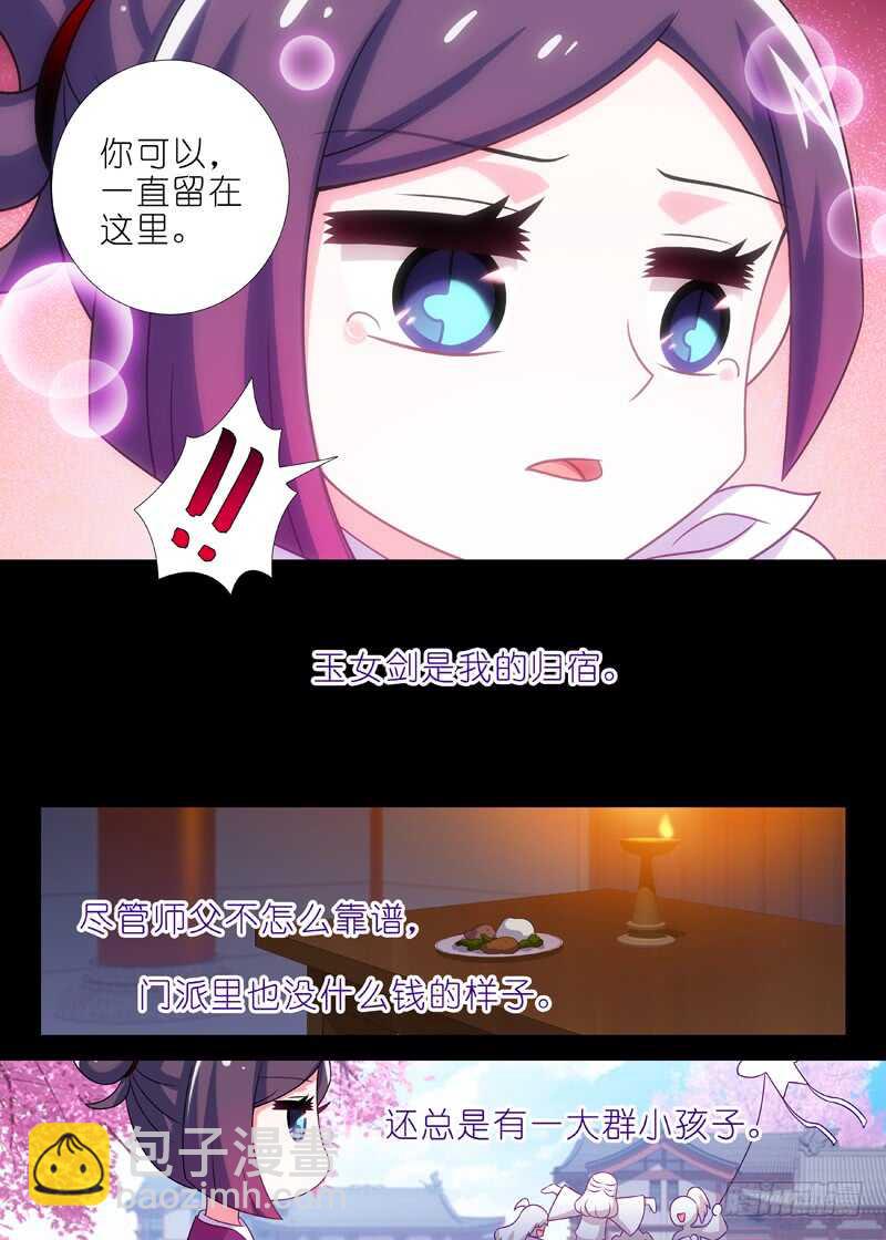 第一百三十三夜-第155话