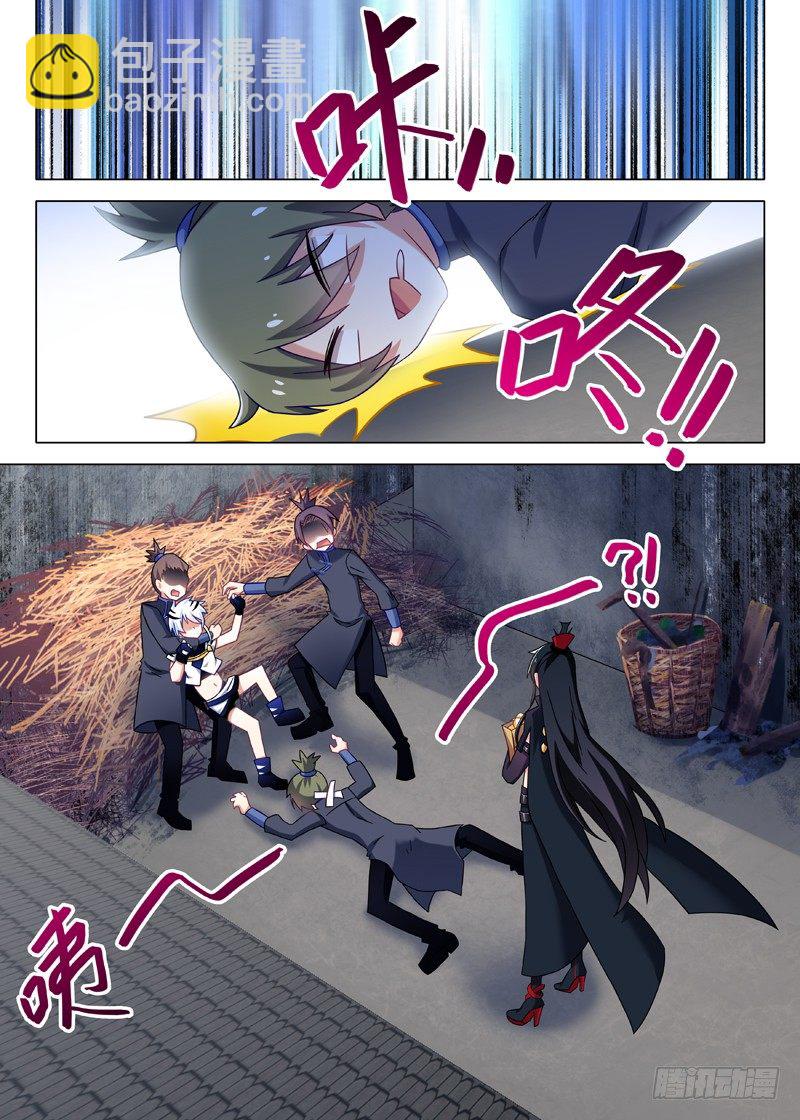 第十六夜-第17话