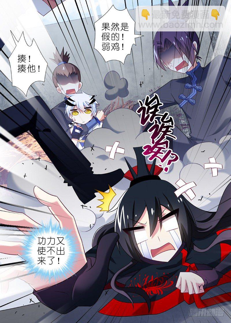 第十六夜-第17话