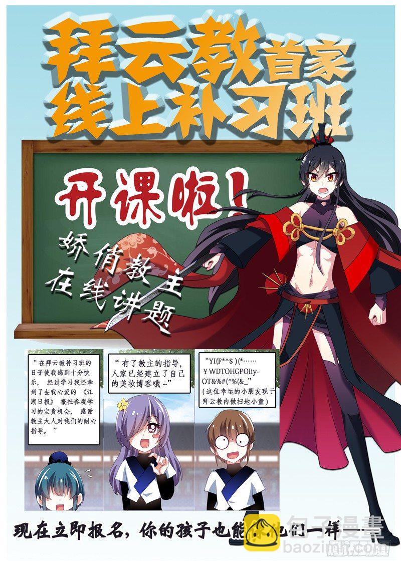 第十六夜-第17话