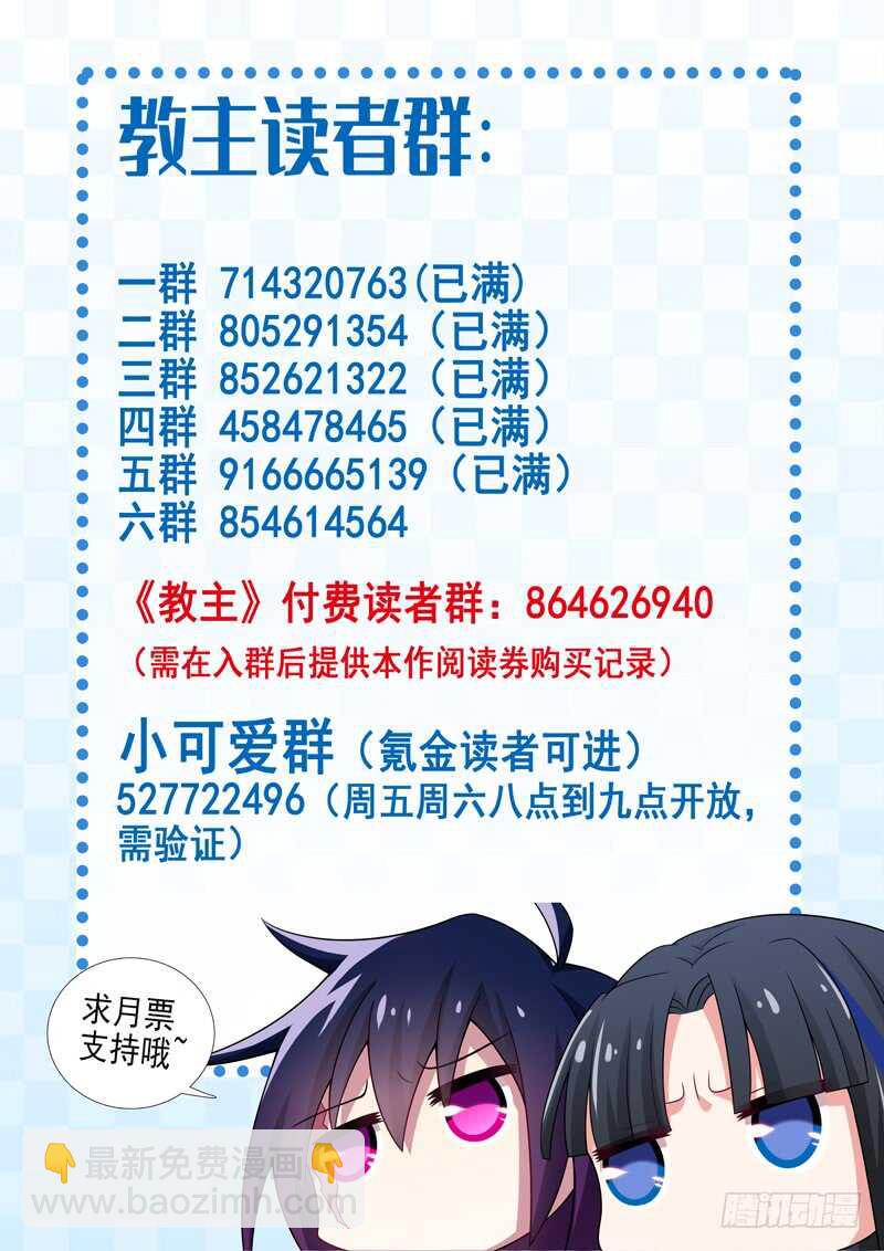 第一百三十五夜-第159话