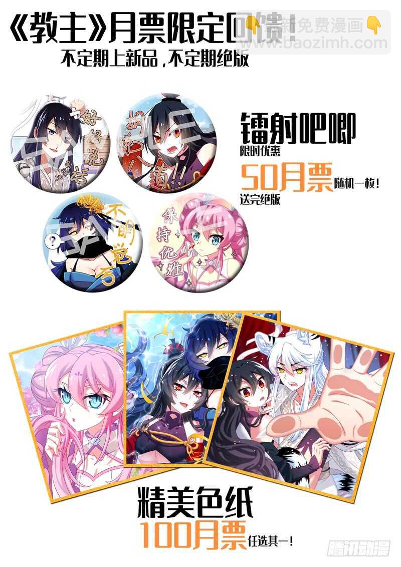 第一百三十五夜-第159话