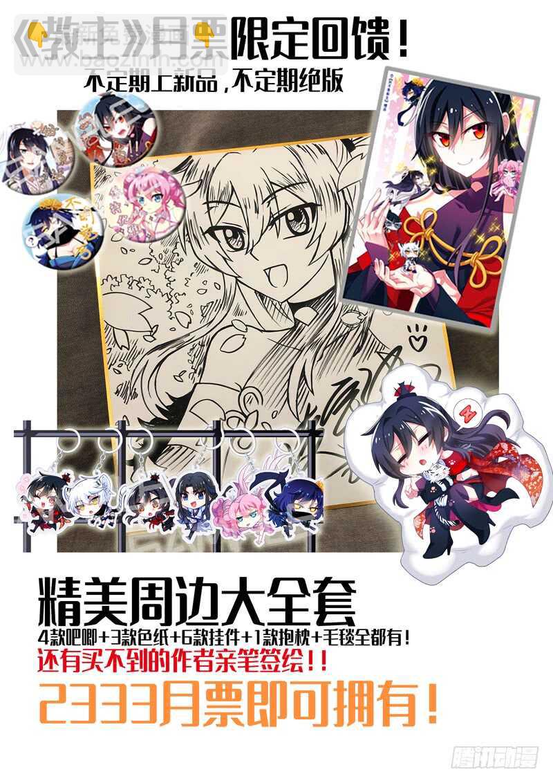 第一百三十五夜-第159话