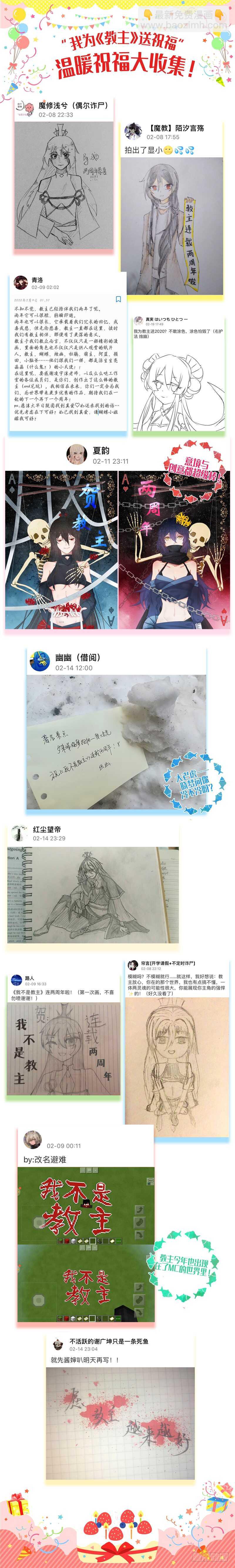 第一百三十五夜-第159话