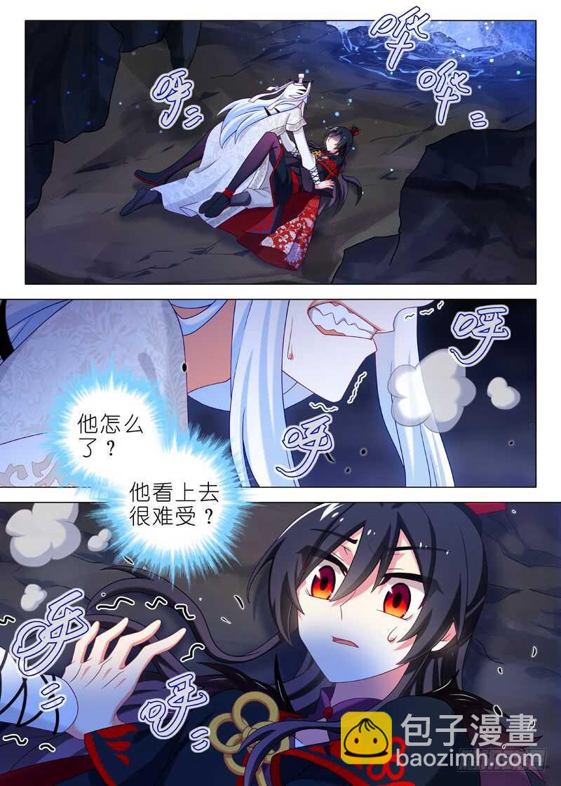 第一百三十七夜-第161话