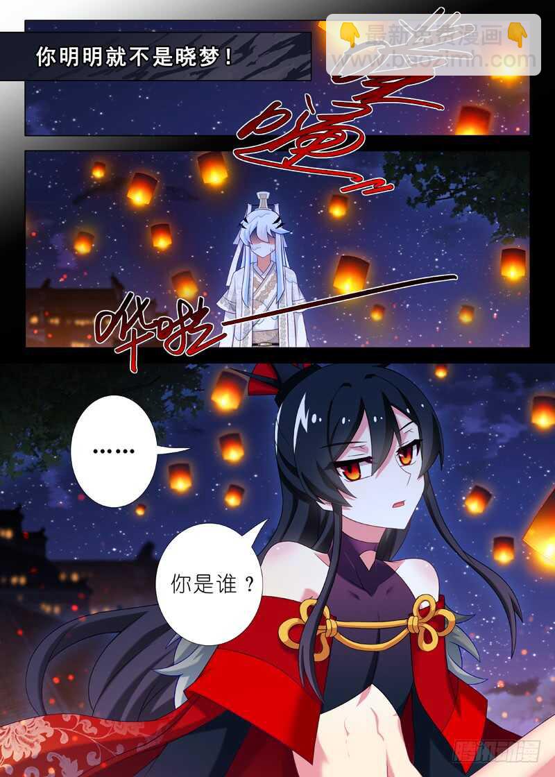 第一百三十七夜-第161话