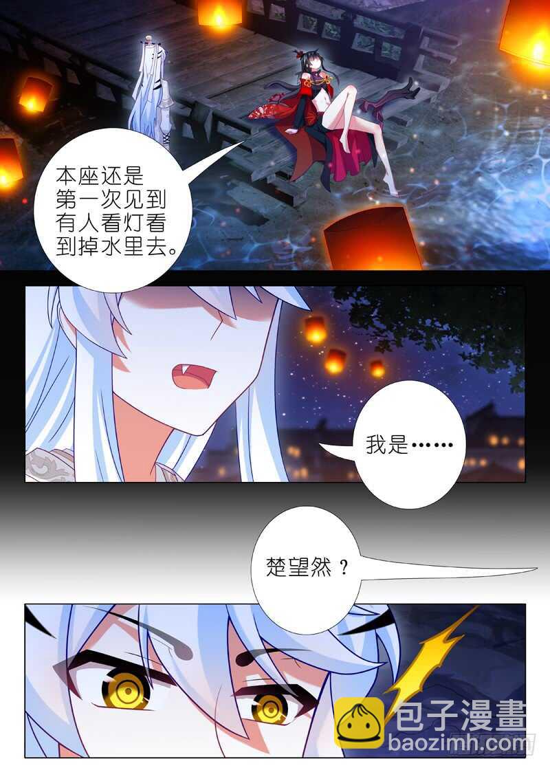 第一百三十七夜-第161话