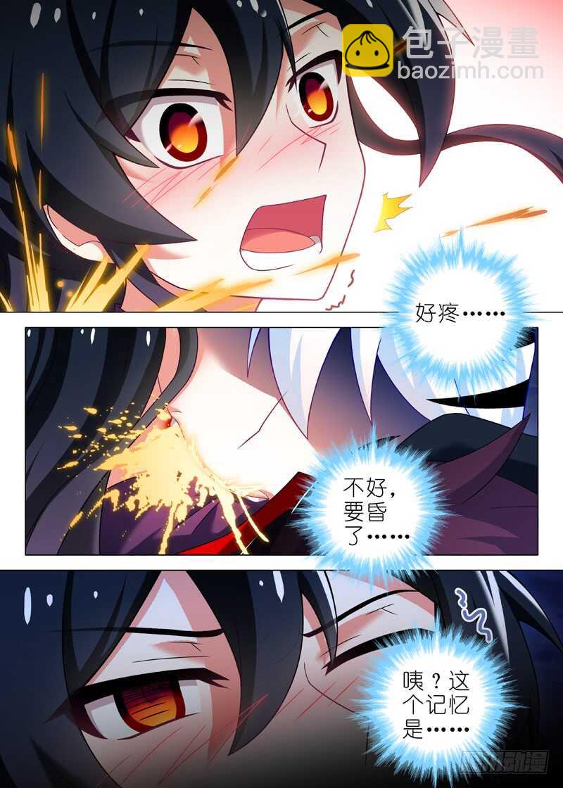 第一百三十七夜-第161话