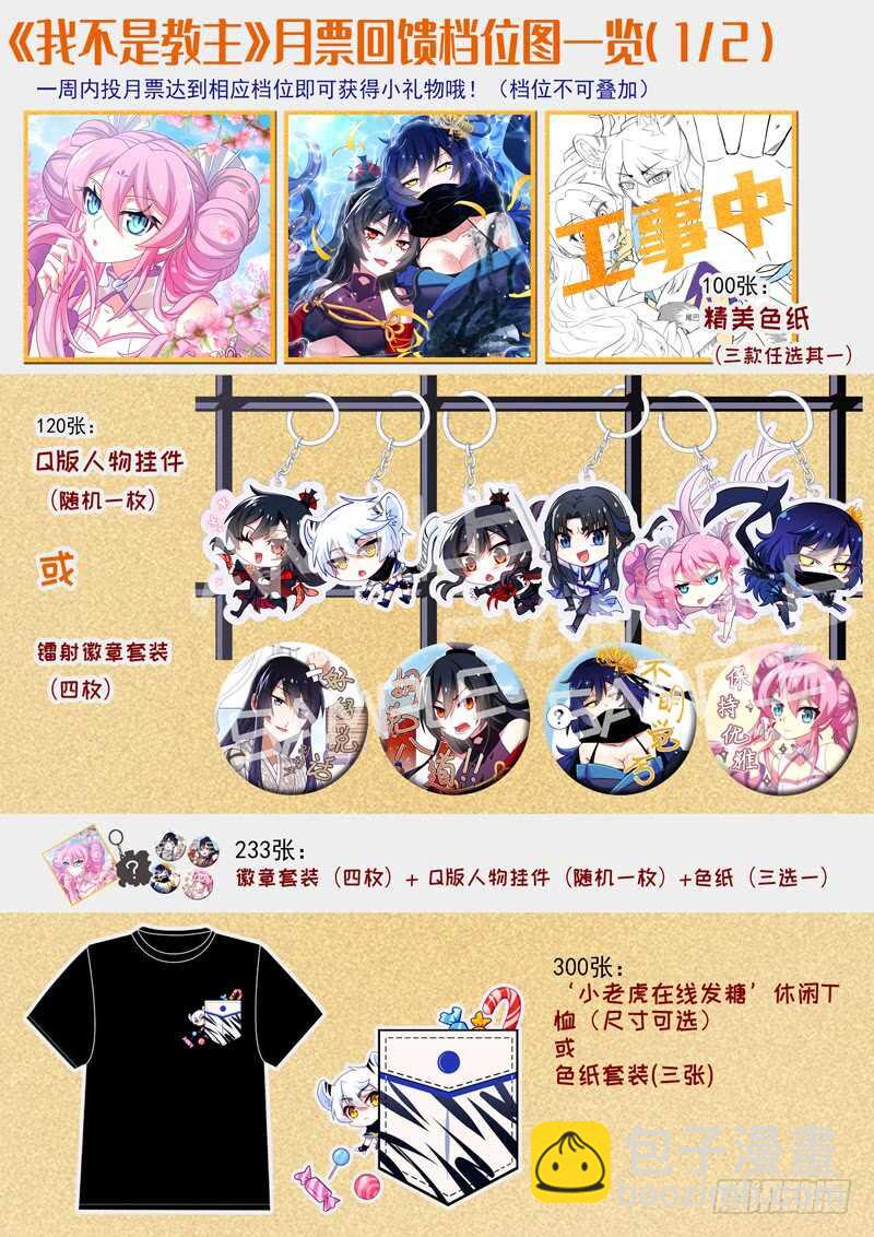 第一百三十八夜-第163话