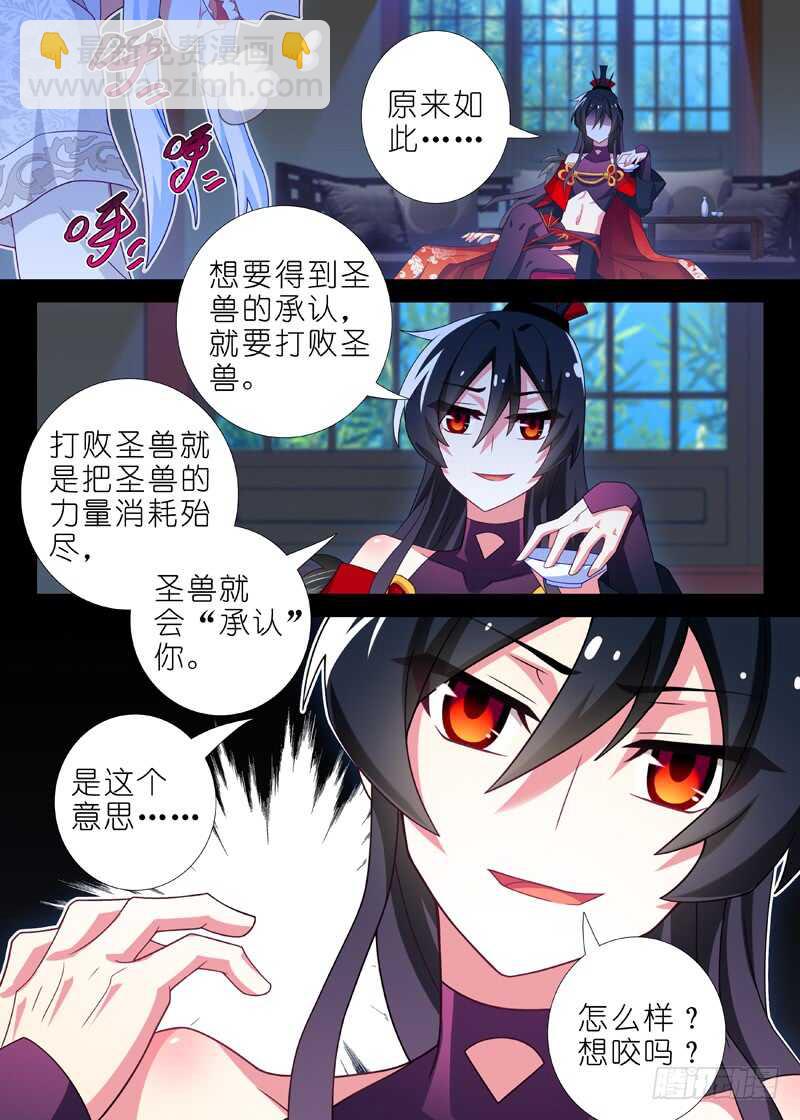 第一百三十八夜-第163话