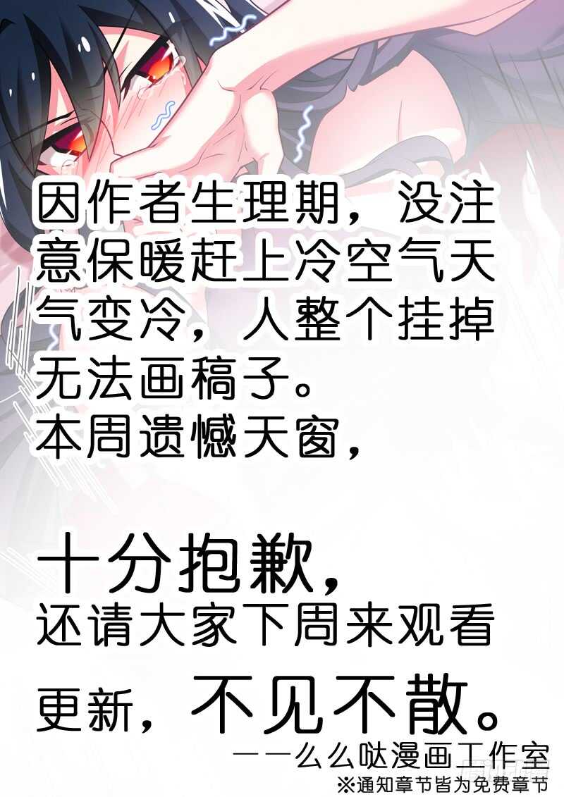 第一百四十夜-第165话