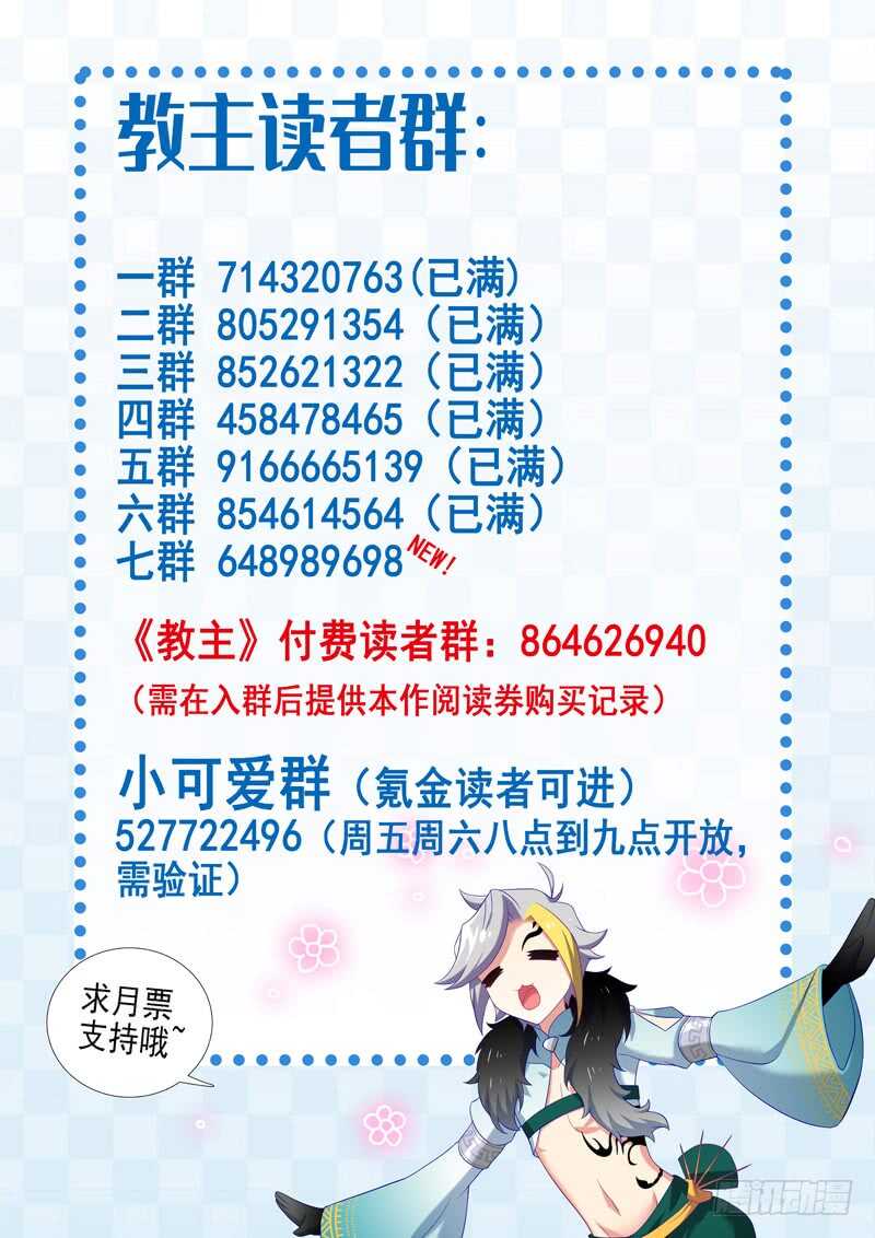 第一百四十二夜-第167话