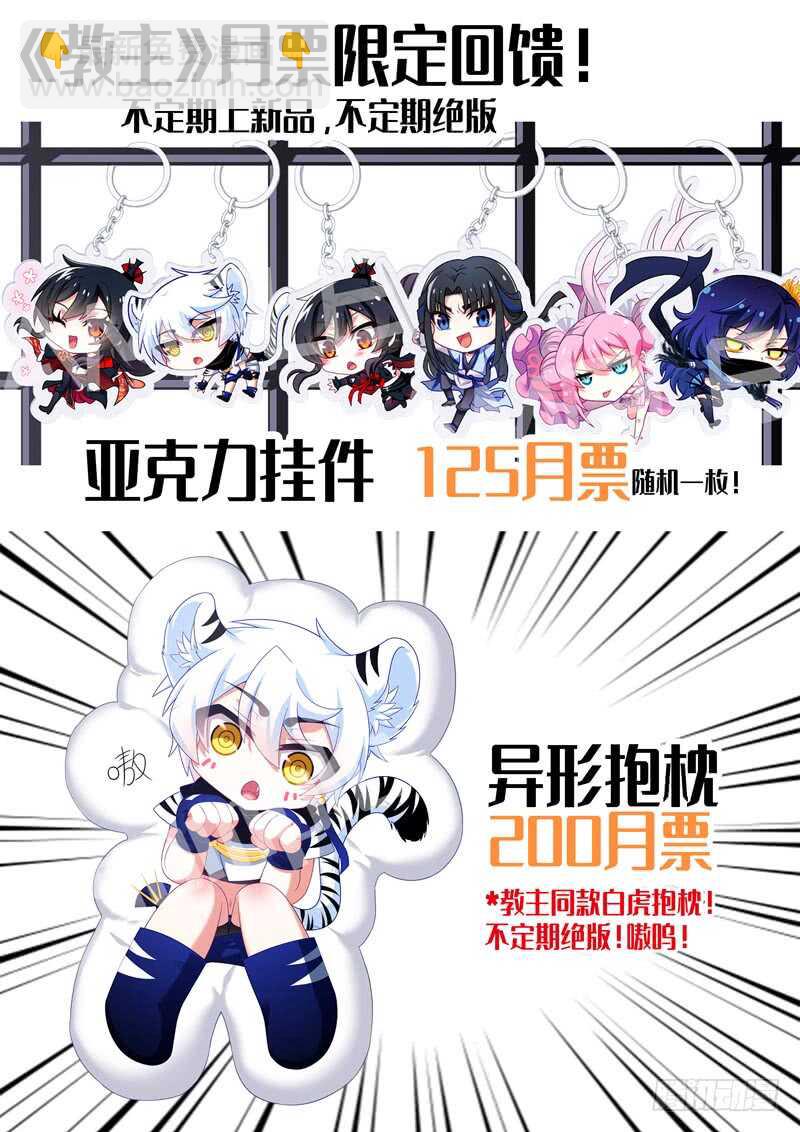 第一百四十二夜-第167话